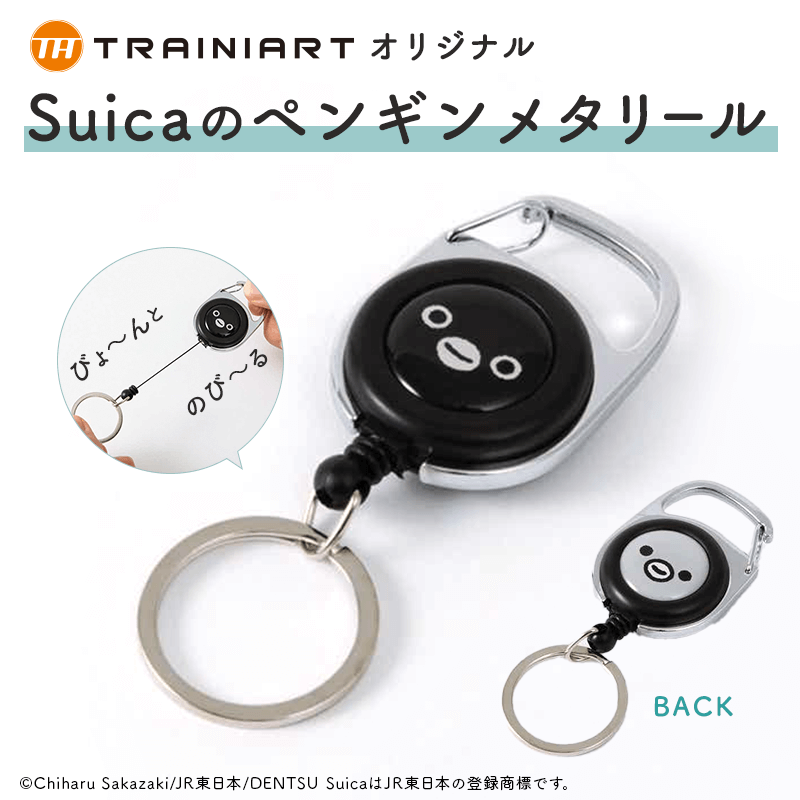 EXPO2025 ミャクミャク 【JR 7 Character All Stars】 ピンバッジ