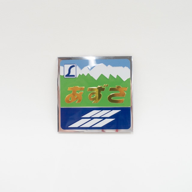 ヘッドマークステッカー 角 あずさ:TRAINIART JRE MALL店通販｜JRE