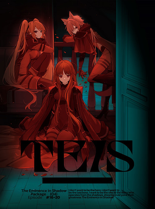 Blu-ray&DVD｜TVアニメ「陰の実力者になりたくて！」公式サイト