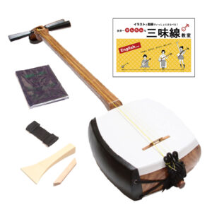 三味線本体 | 三味線と三線の販売 三味線教室/しゃみせん楽家
