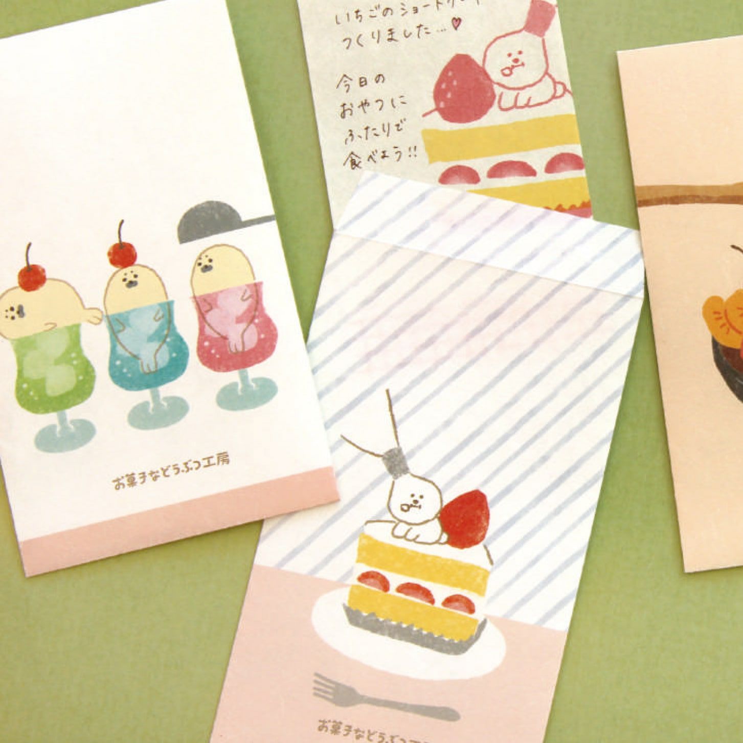 お菓子などうぶつ工房 おすそわけ袋 あんみつ | 古川紙工公式