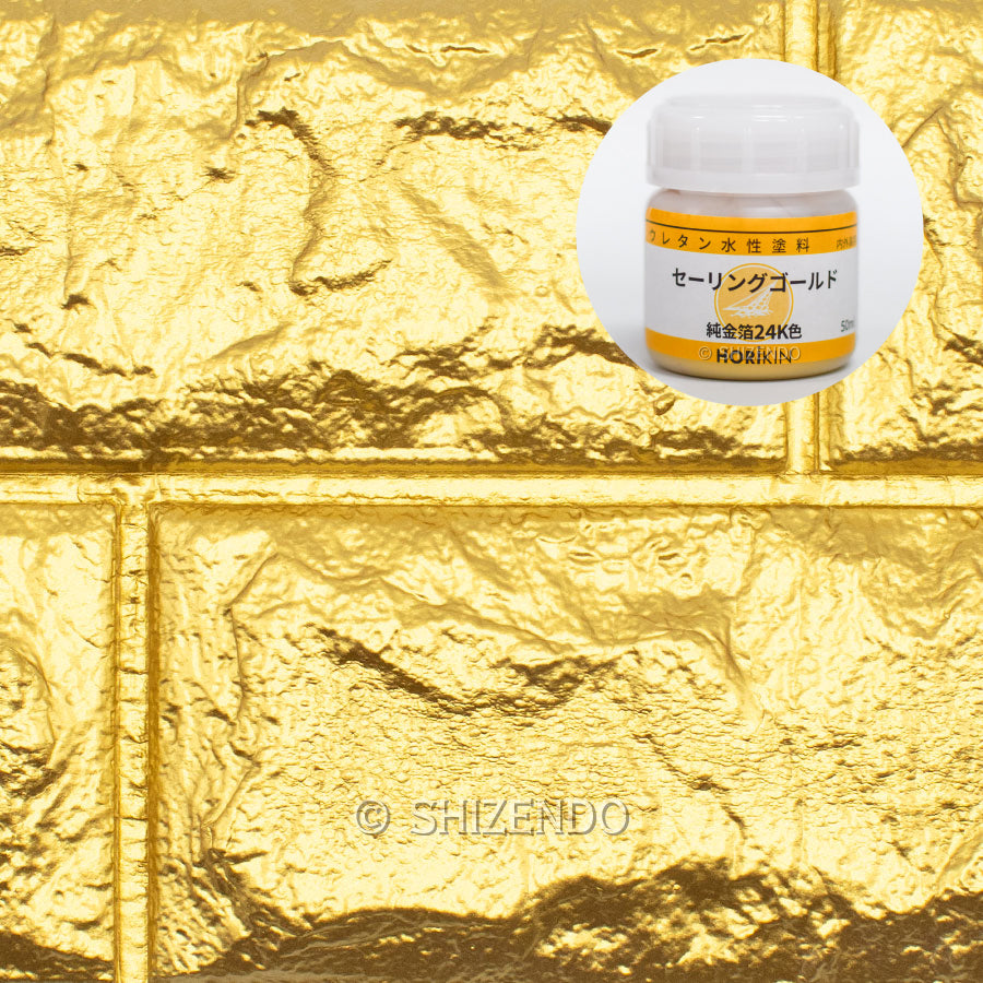 純金泥 4号[金継ぎ] – Shizendo