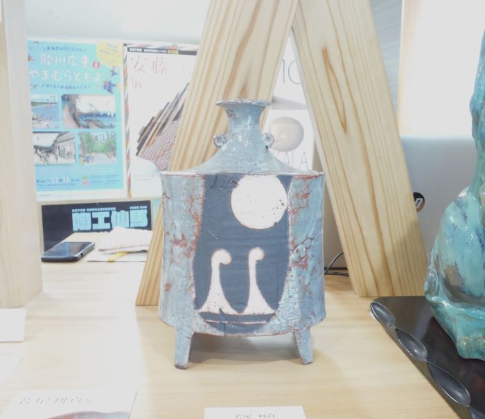 お出迎え作品 | 静岡陶芸美術館