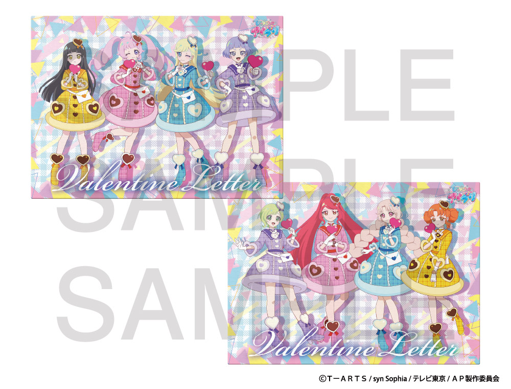 2月1日（土）よりSHIBUYA TSUTAYA 6階 IP書店にて『ひみつのアイプリ