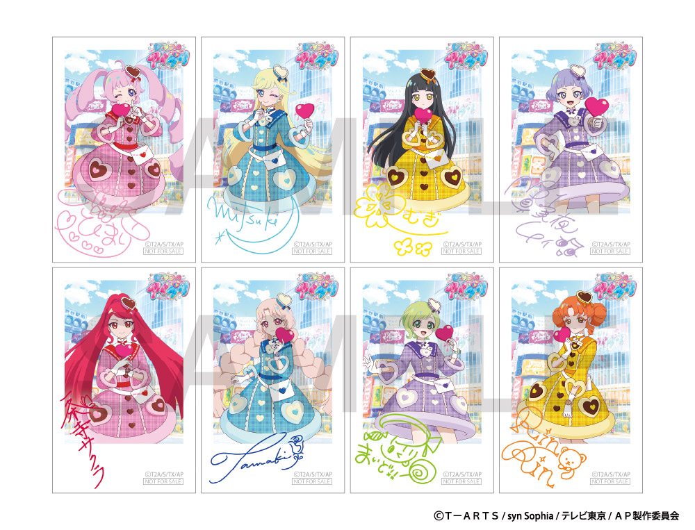 2月1日（土）よりSHIBUYA TSUTAYA 6階 IP書店にて『ひみつのアイプリ