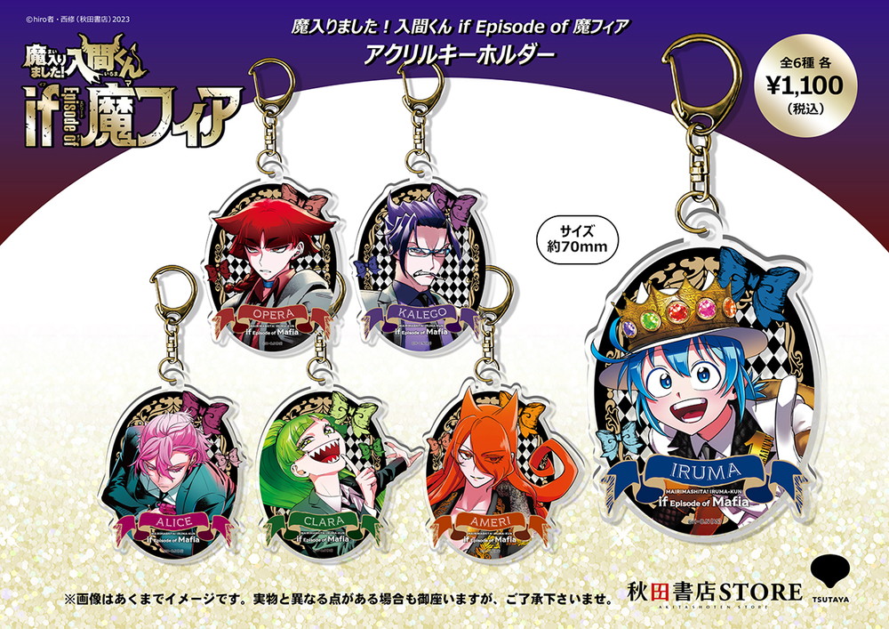 2025年5月2日（金）TSUTAYA EBISUBASHI 大阪IP書店にて『魔入りました