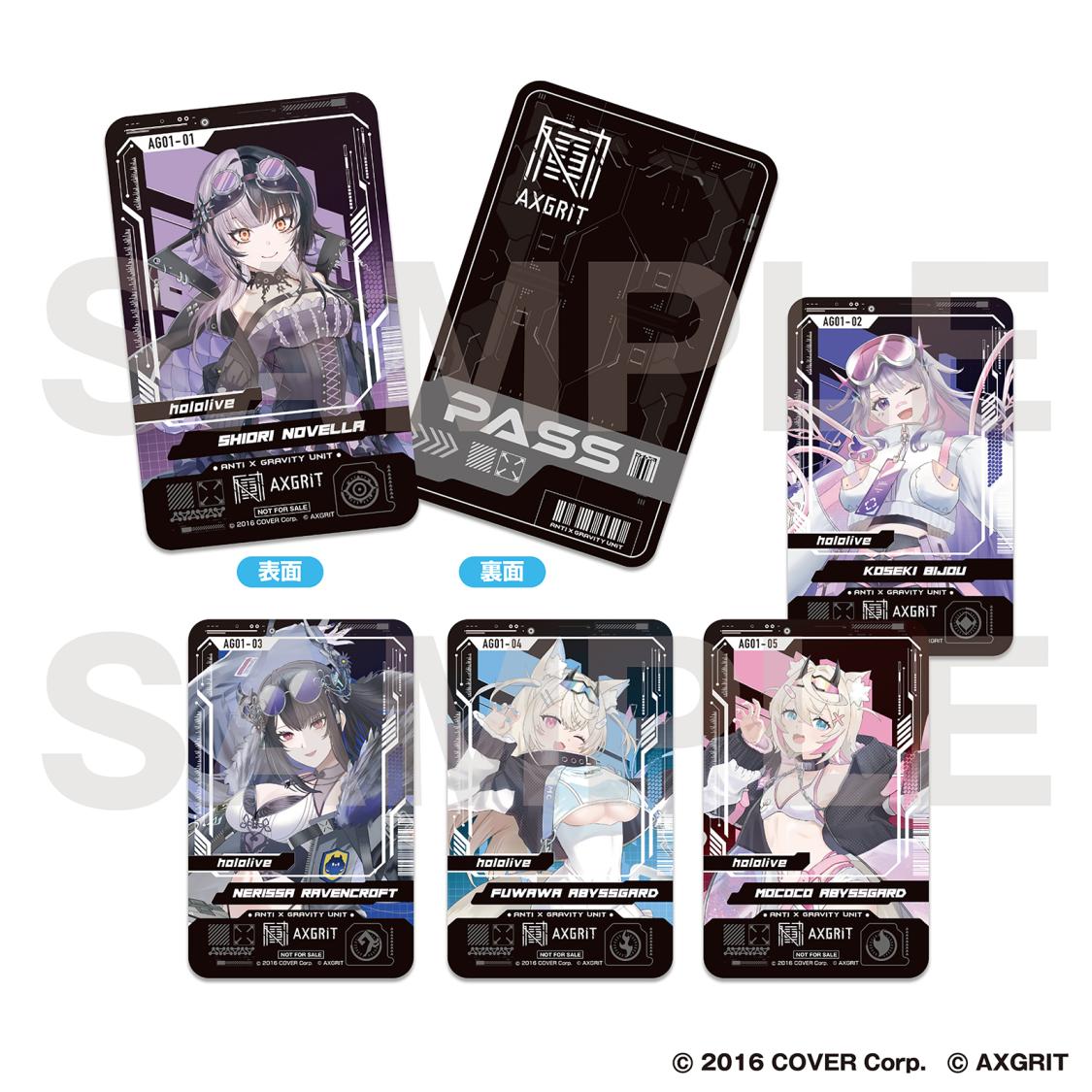 2025年7月29日(火)より、AXGRIT 第1弾企画として「ホロライブ