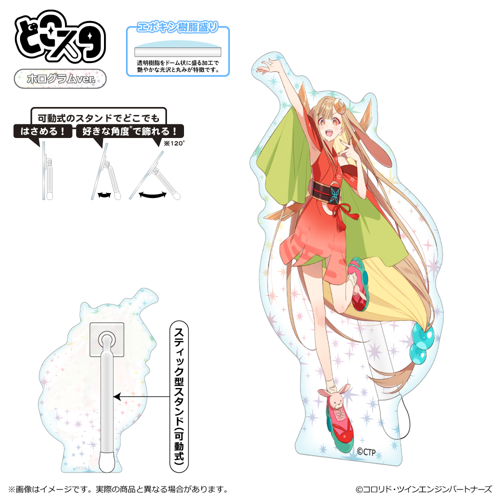 2026年2月5日(木)よりNetflixアニメーション映画『超かぐや姫