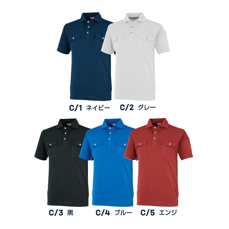 カンサイユニフォーム 半袖ポロシャツ ネイビー S 24404 1枚（ご注文