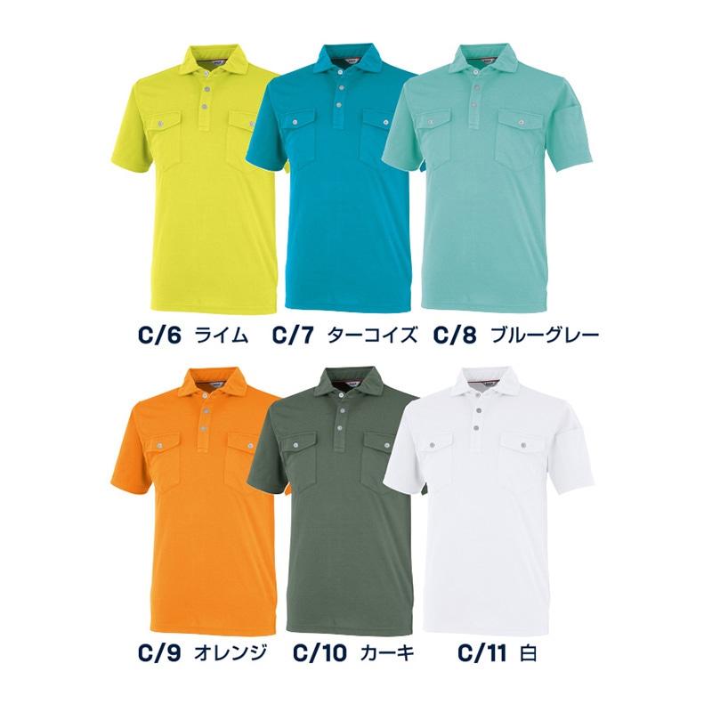 カンサイユニフォーム 半袖ポロシャツ ネイビー S 24404 1枚（ご注文