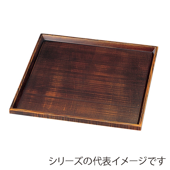 福井クラフト 木製角盆 尺0 荒彫角盆 栃塗 16913240 1枚（ご注文単位1