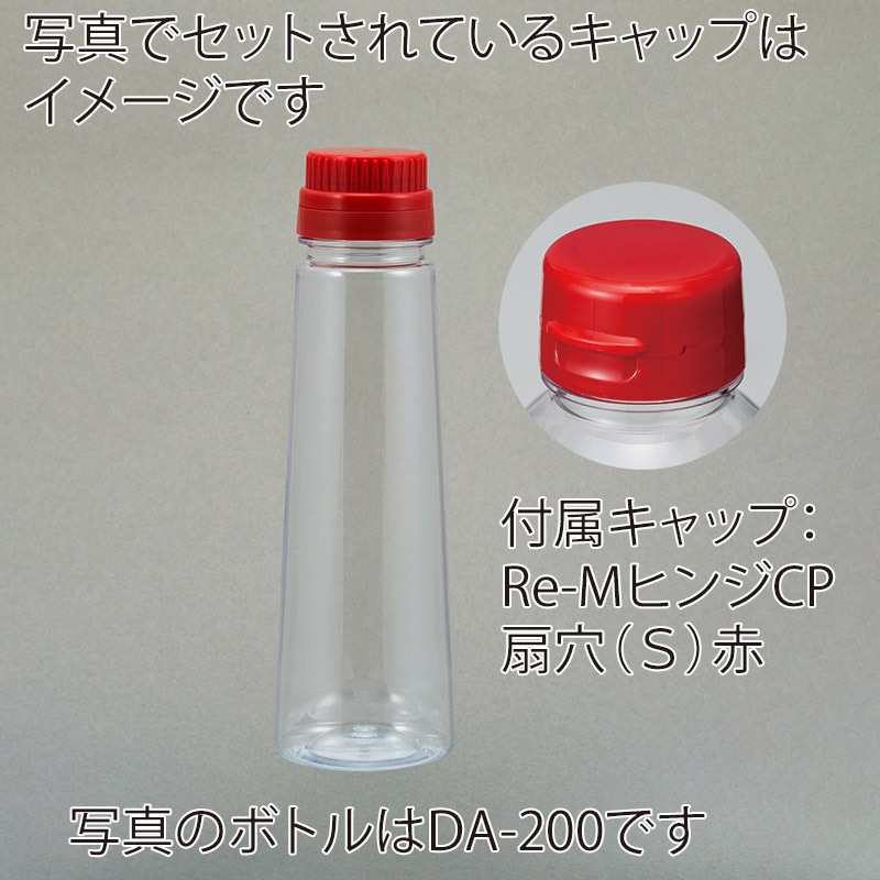 ハニー ペットボトル用キャップ フィンロックキャップ 白 28φ 10個