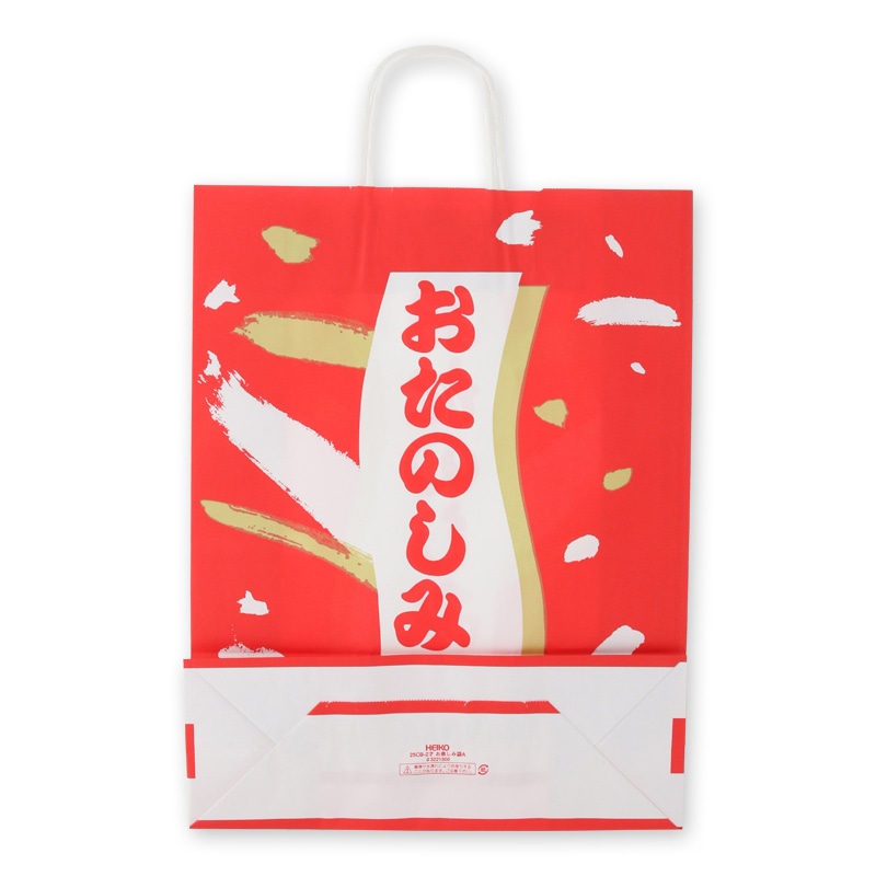 HEIKO 紙袋 福袋 25チャームバッグ 25CB 2才 おたのしみ袋A 50枚/袋