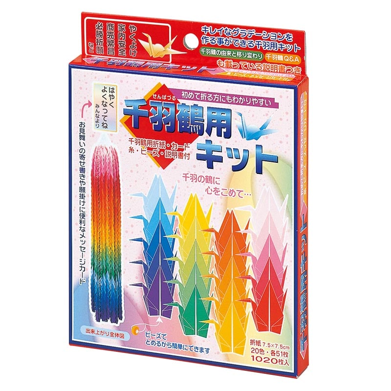 トーヨー おりがみ 千羽鶴キット 103400 75mm 20色 1個 4902031284342