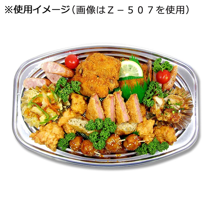 シーピー化成 パーティー皿 Z-508 DX 本体 20枚/袋 004440177 包装用品