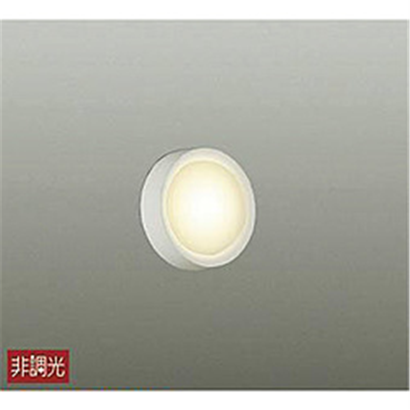 大光電機 DAIKO LEDシーリングダウンライト DCL-39067Y DCL39067Y 1個