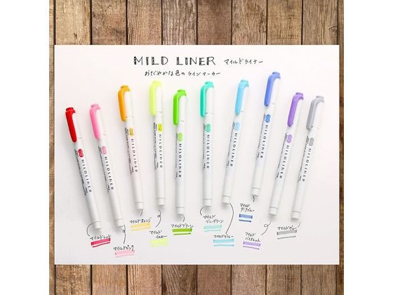 ゼブラ マイルドライナー 10色セット WKT7-10C 1セット（ご注文単位1