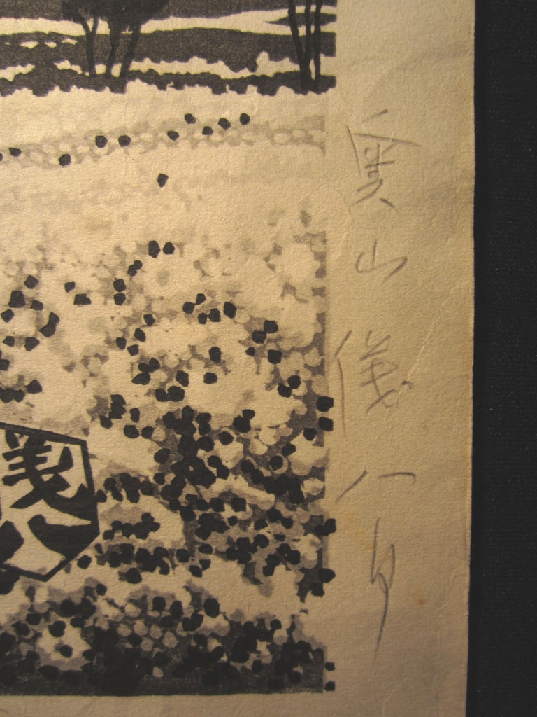 Large Original Japanese Woodblock Print PENCIL sign Okuyama