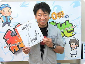 ショッカーO野の秘密基地へようこそ!! 第21回