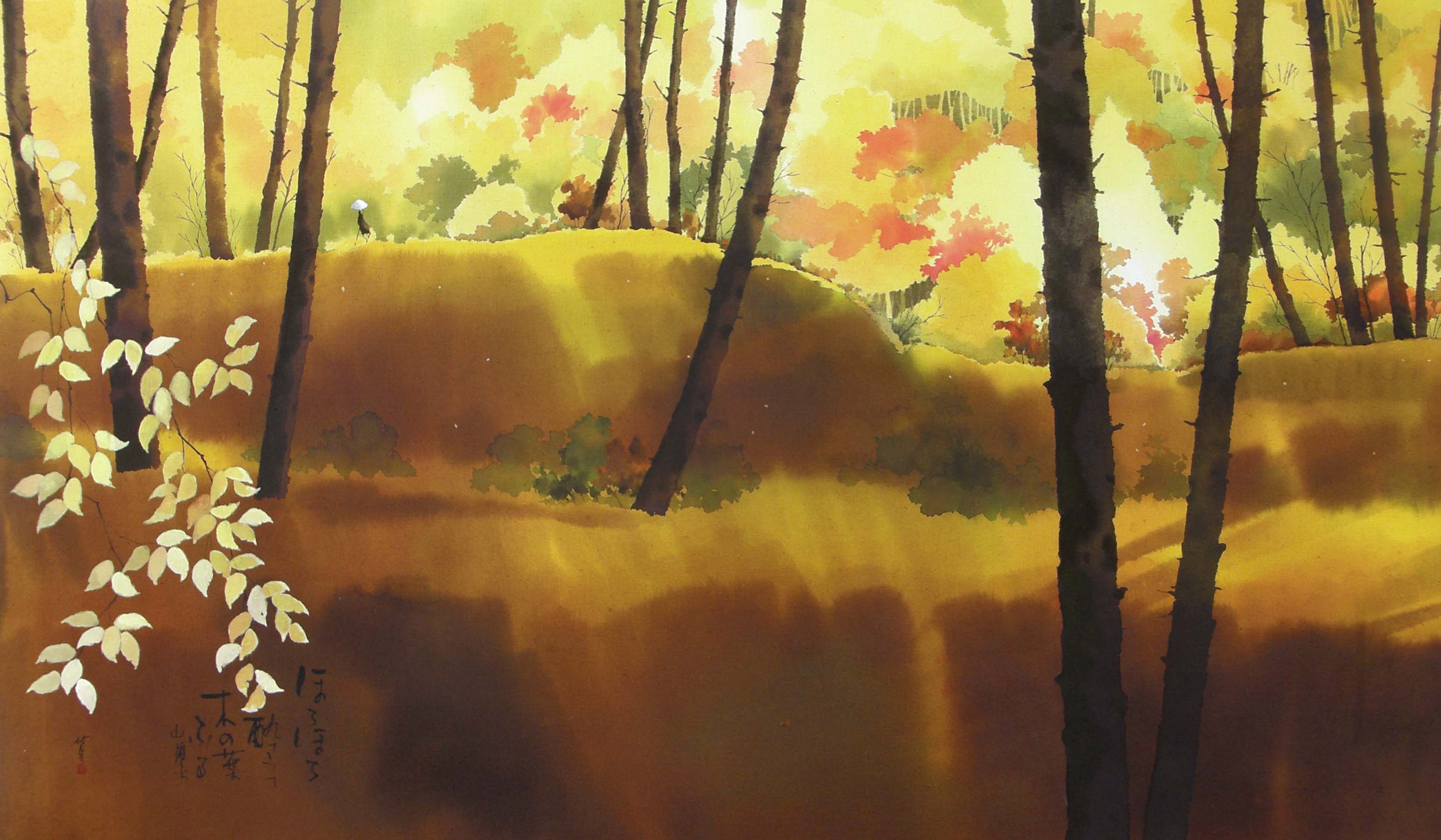 山頭火と歩く 植田莫の世界【5】 | 春陽堂書店｜明治11年創業の出版社