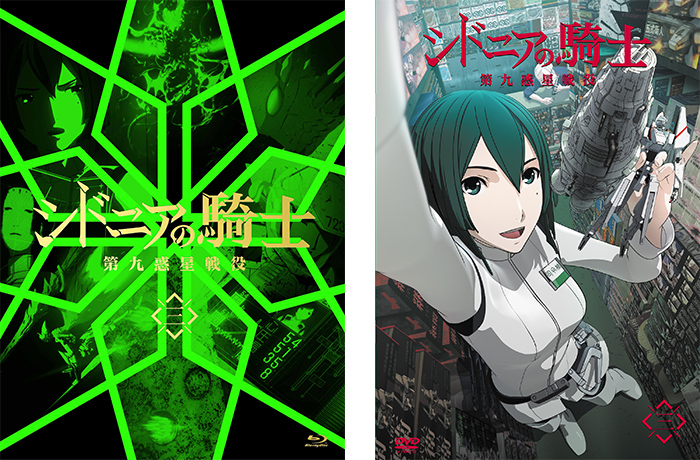 PRODUCTS｜映画『シドニアの騎士 あいつむぐほし』