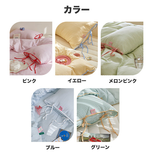 布団カバーセット 布団カバー 枕カバー セット リボン 韓国 maatila 防