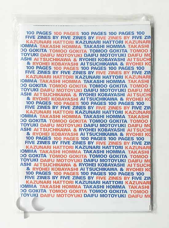 TOWA TEI Cute Special Edition 五木田智央 -SO BOOKS