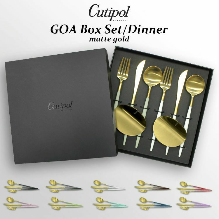 Cutipol クチポール 公認オンラインショップ - ポルトガルが生んだ