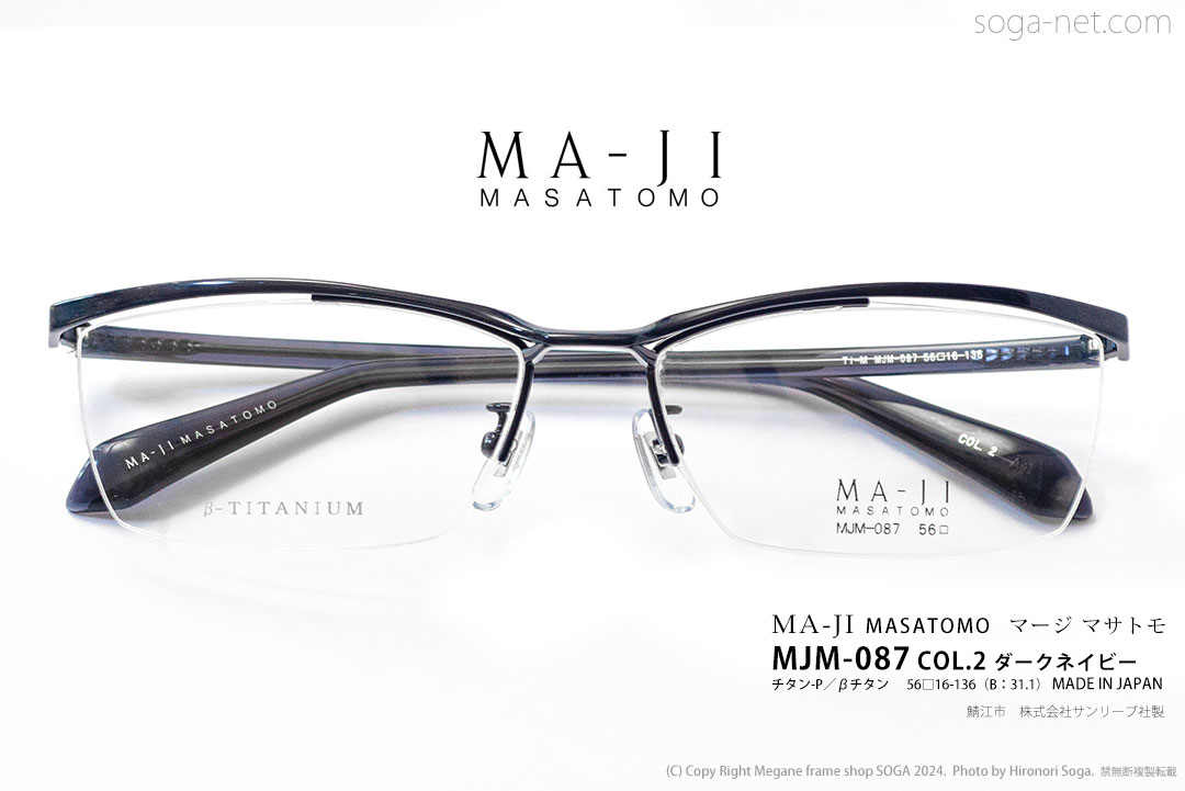 MA-JI MASATOMO マージ マサトモ MJM-087 C.2 チタンコンビ国産メガネ