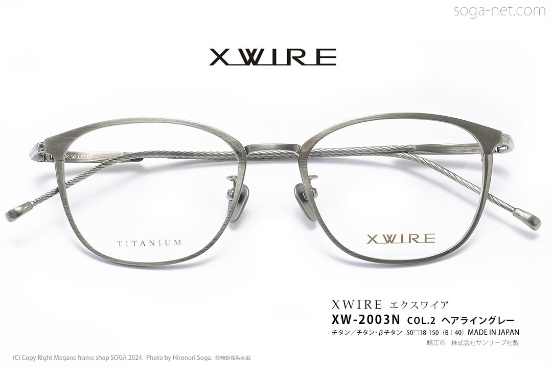 XWIRE エクスワイア XW-2003N C.2ヘアライングレー チタン製ワイヤー