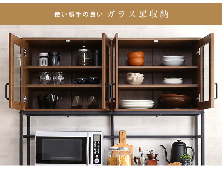 ヴィンテージワイド食器棚120cm幅！ | 北欧家具通販店Sotao