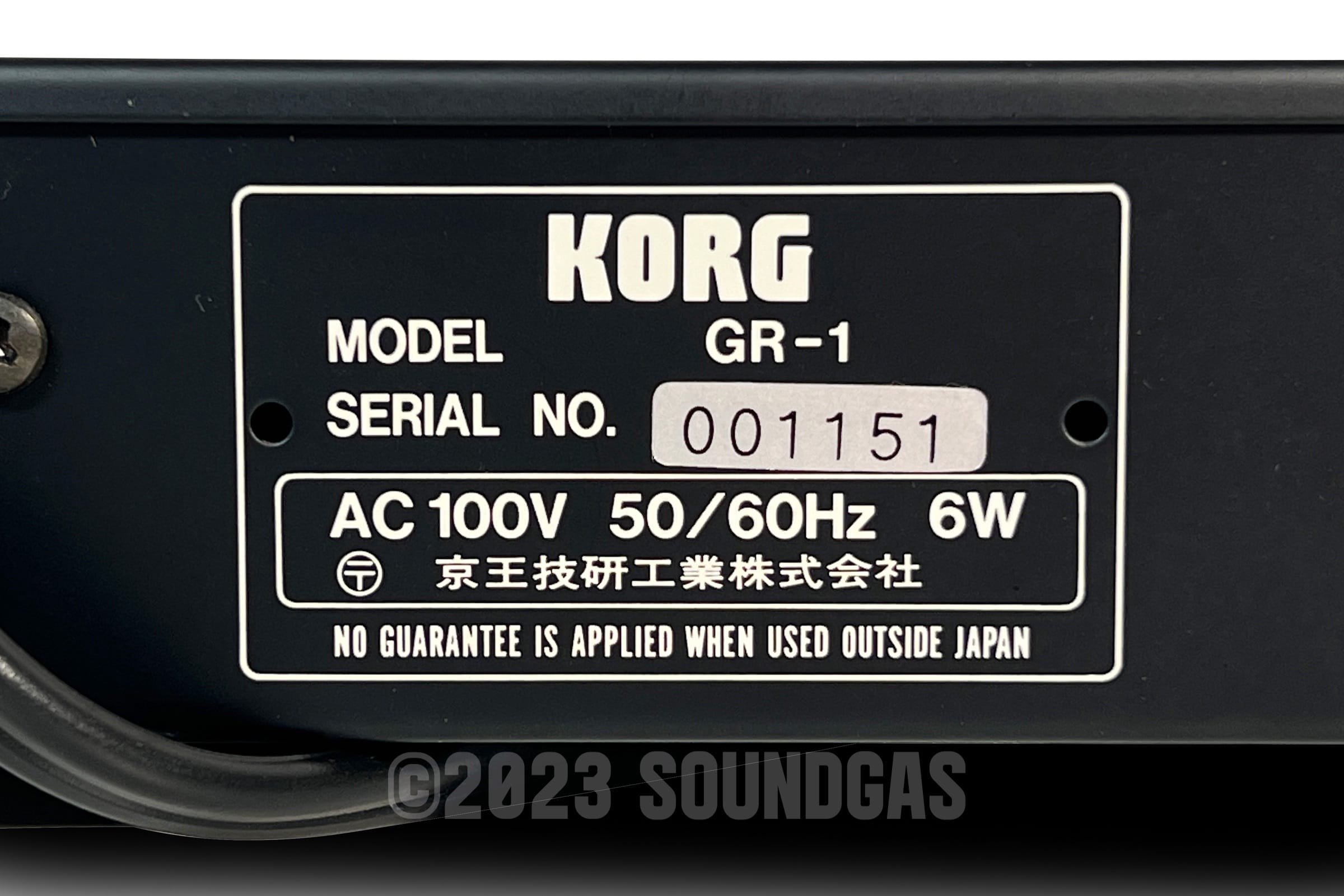 Korg GR-1 Gated Reverb - Mint, Boxed FOR SALE – Soundgas