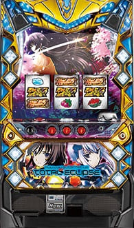 本日の最安値!】パチスロ マブラヴ オルタネイティヴ トータル