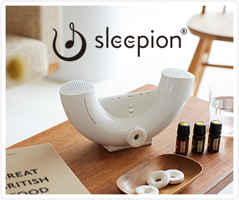 自然な音、天然の香り、安らげる光。 快眠サポートツール「Sleepion3」