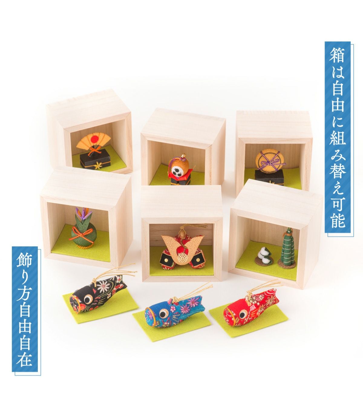 五月人形 こいのぼり 室内鯉のぼり コンパクト かわいい ケース飾り 箱