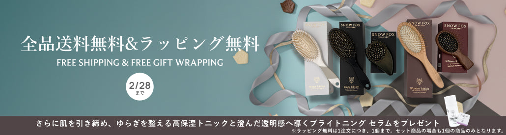 オメガ リペア クリーム バリア機能強化 敏感肌 SNOW FOX SKINCARE