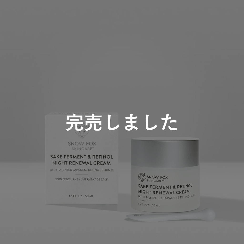 sake-50ml-1841654.png?v=