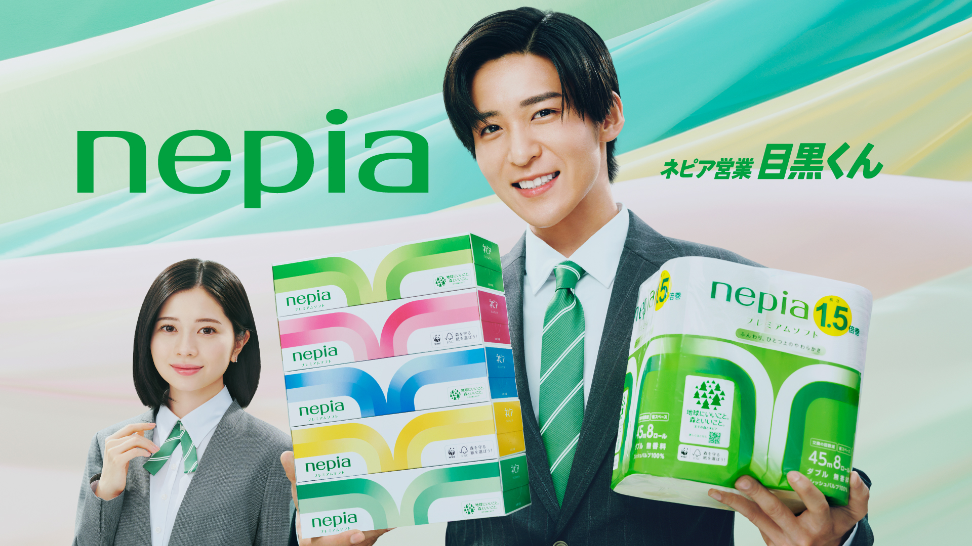 Snow Man 目黒蓮「ネピア」イメージキャラクターに就任！ - Snow Man