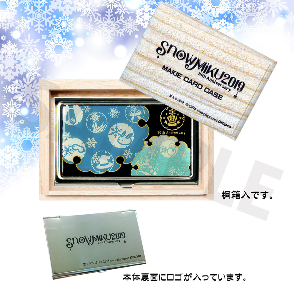 グッズ]SNOW MIKU 2019 蒔絵シルバーカードケース - SNOW MIKU 2019
