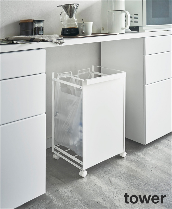 山崎実業 分別ゴミ箱 ゴミ箱 ダストワゴン ダストボックス ゴミ袋