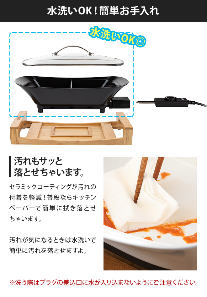 PRINCESS セパレートポット 【選べる2大特典】 | セレクトショップ