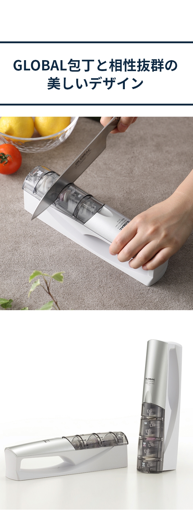 無料ラッピング】【豪華特典付き】グローバル シャープナープラス GSS