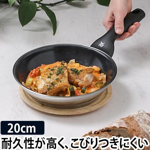 交換用 ガラス蓋 ガラス蓋 WMF フュージョンテック ミネラル 専用 24cm