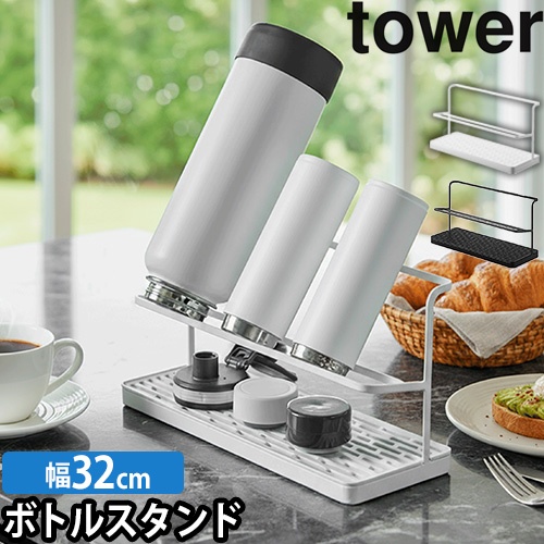 山崎実業 水切りトレー保存容器 トレー 食品トレー パーティー皿