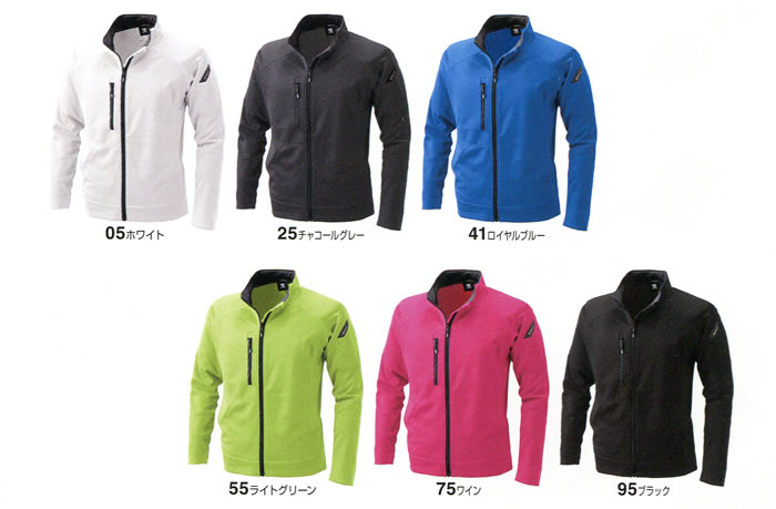 TSDESIGN|藤和|6226ESロングスリーブジャケット|作業服通販SSS-UNIFORM