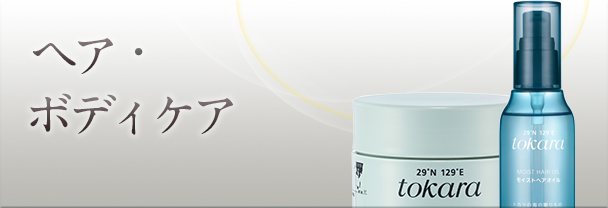 美容液｜シルキーリフト｜ノエビア公式通販サイト【ノエビアスタイル】