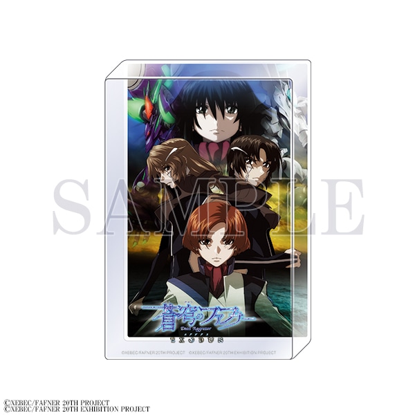 蒼穹のファフナー 20TH POP UP STORE 事後通販