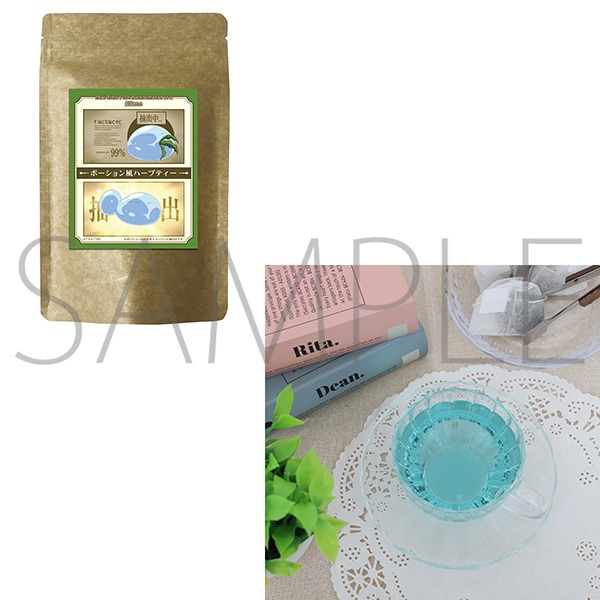 転生したらスライムだった件オンライン展示会