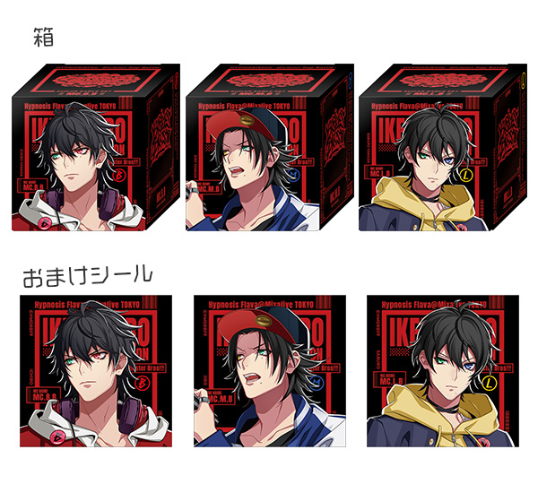 Hypnosis Flava（ヒプノシスフレイヴァ）通信販売（前期）