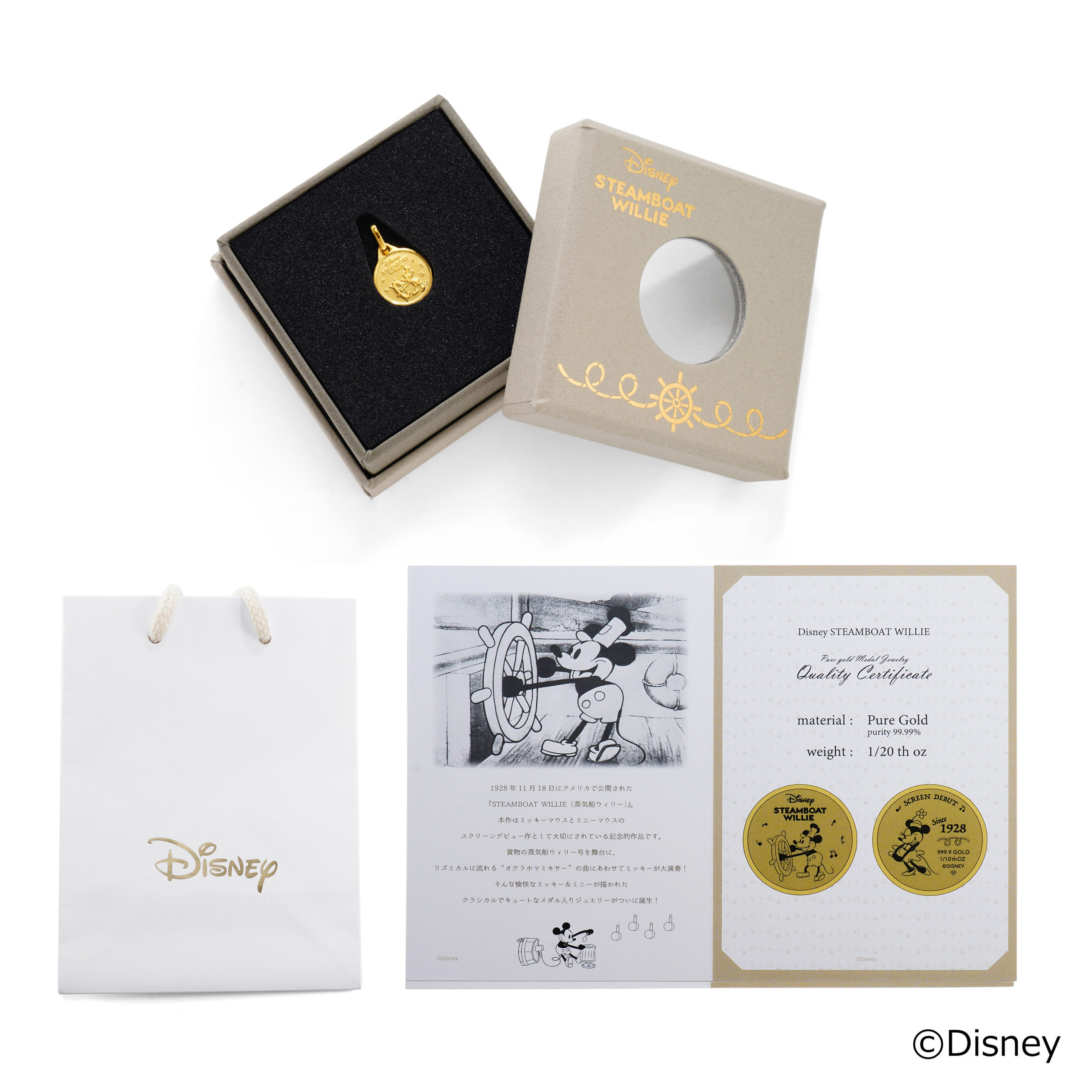 K24 純金 メダル ペンダント ディズニー ミッキーマウス & ミニー